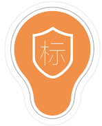 作為主要參與者起草多項行業(yè)標(biāo)準(zhǔn)