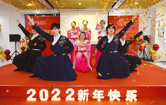 圖1:2021年12月,高新興集團黨委以《聚光致勝》歌舞表演登臺集團員工大會盛典.png