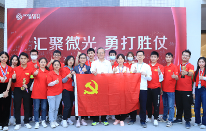 圖片3:集團黨員職工積極參與集團首屆職工趣味運動會,展現(xiàn)聚力向前、奮勇拼搏的體育精神.png