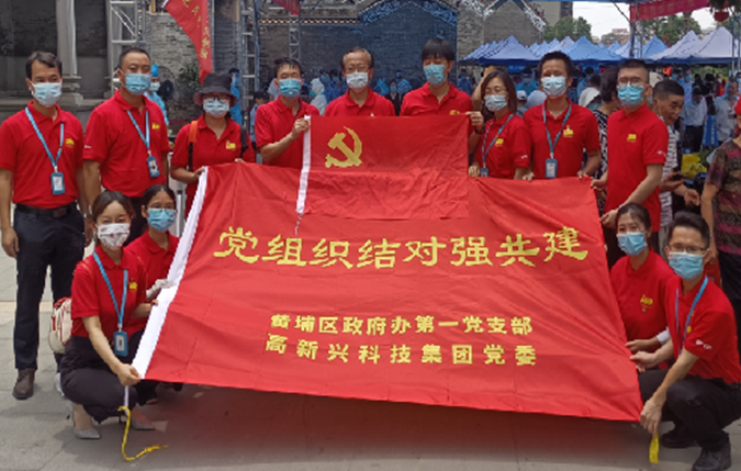 圖5:2021年6月,集團黨委牽頭組織支援區(qū)大規(guī)模核酸檢測工作.png