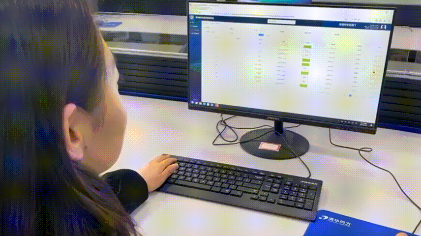 備案管理.gif